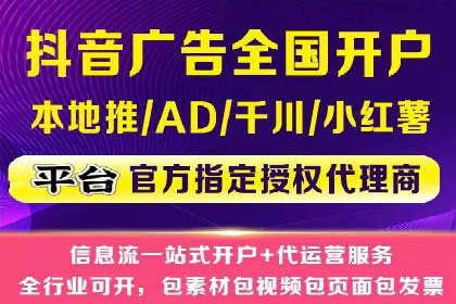 百度广告运营推广：企业成长秘诀
